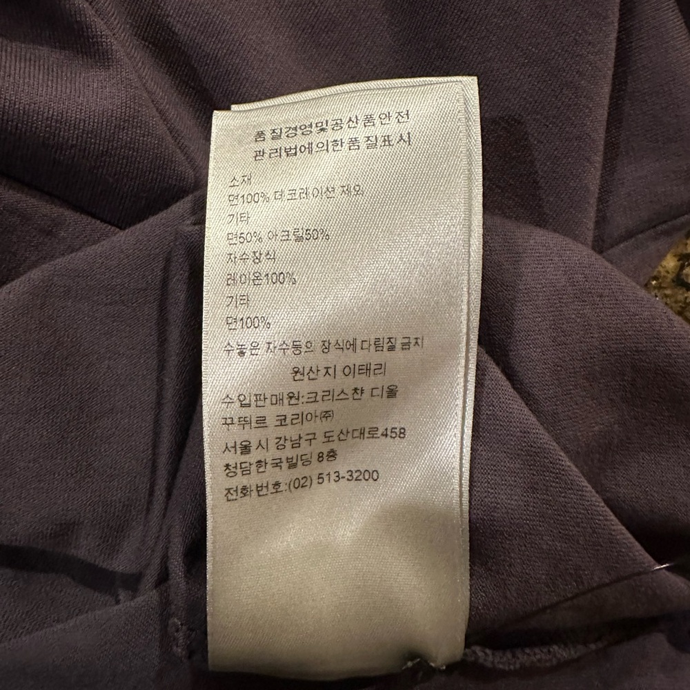 Dior x Peter Doig Mauve Lion Embroidery Purple T-Shirt - Picture 12 of 14